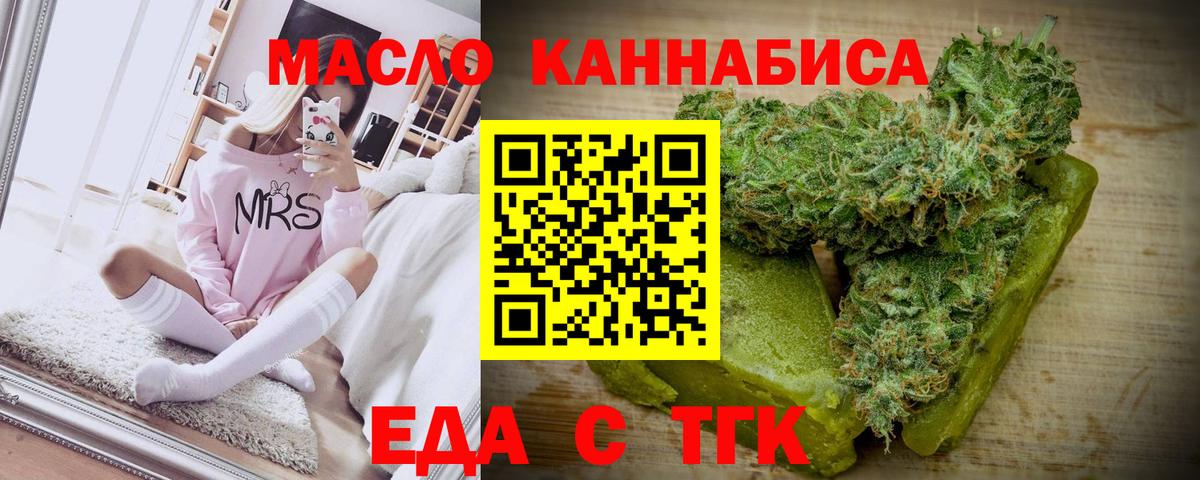 Canna-Cookies конопля  Вход с VPN  Лабинск 