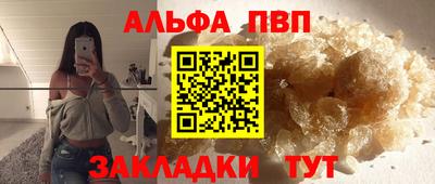 таблы Ипатово