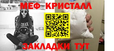 таблы Ипатово