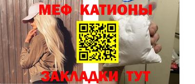 таблы Ипатово