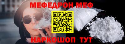 таблы Ипатово