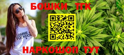 таблы Ипатово