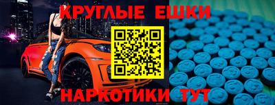 таблы Ипатово