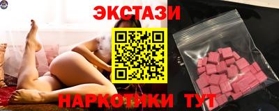 таблы Ипатово