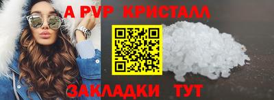 таблы Ипатово