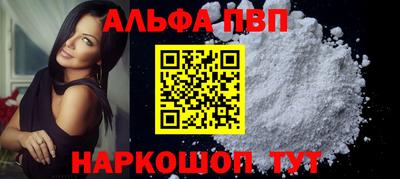 таблы Ипатово