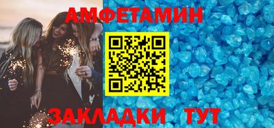 таблы Ипатово