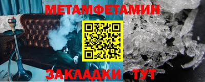 дмт Ирбит