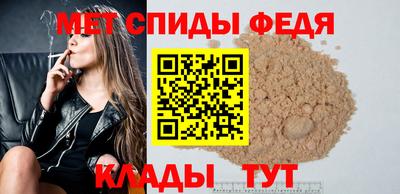 дмт Ирбит