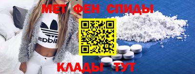 таблы Ипатово