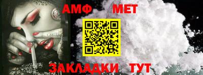 таблы Ипатово
