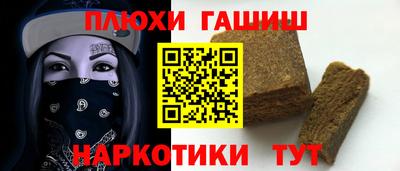 таблы Ипатово