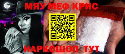 таблы Ипатово
