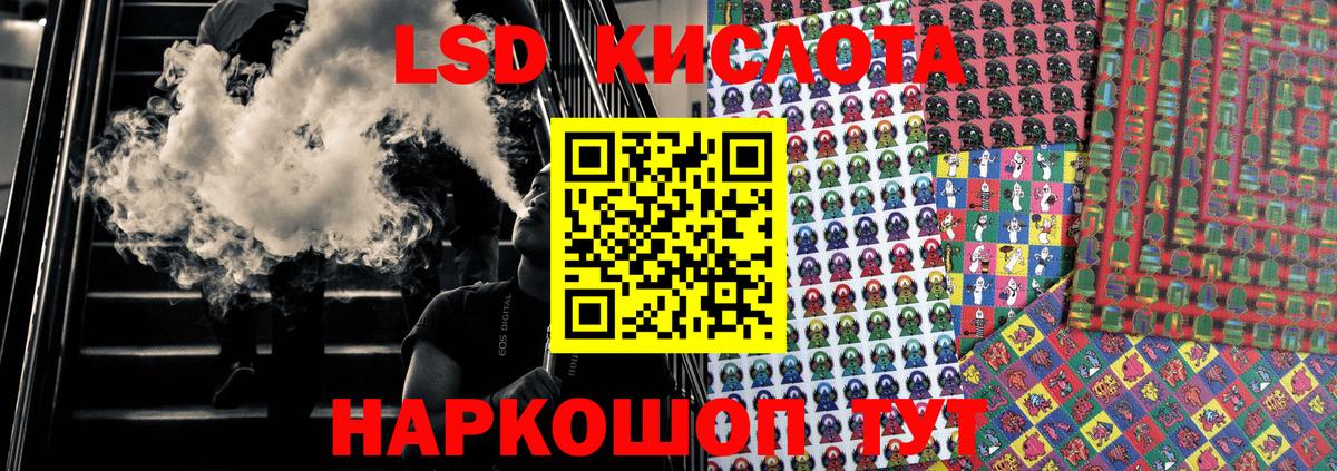 Лабинск  Марки 25I-NBOMe 1,5мг  Вход с VPN  Марки 25I-NBOMe 1,5мг 