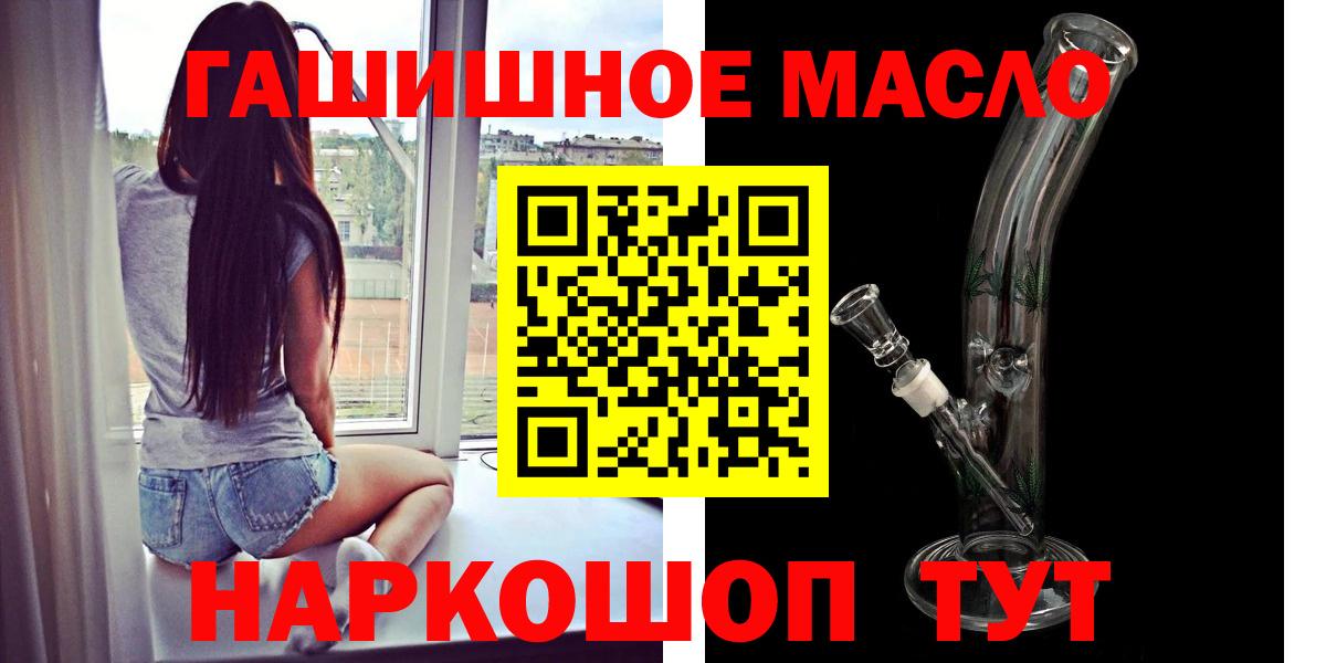 Дистиллят ТГК Wax Лабинск