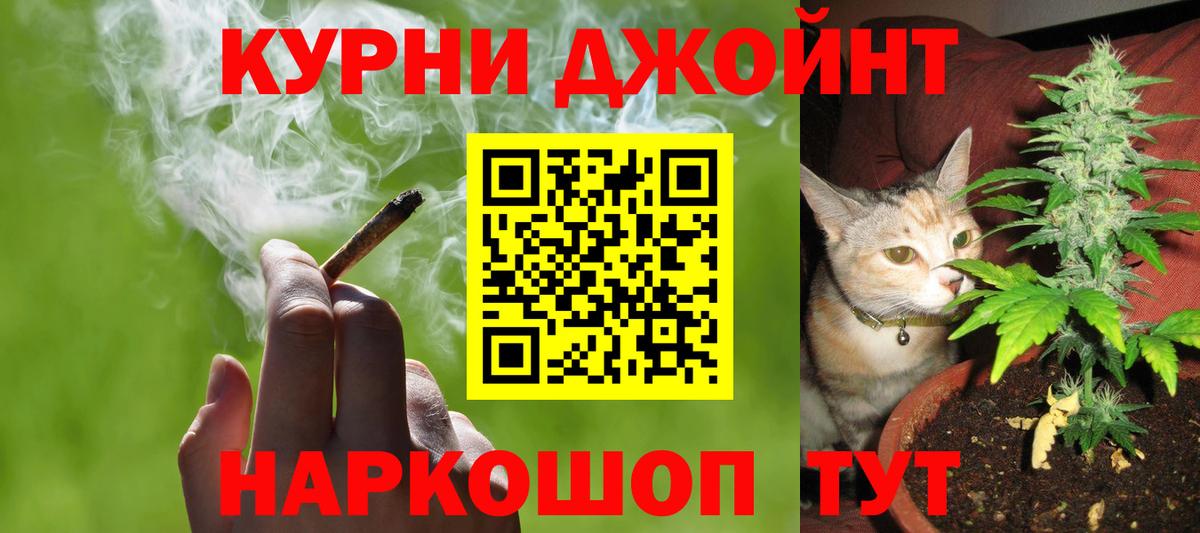 Каннабис марихуана  МАРИХУАНА конопля  Лабинск  Бошки марихуана семена  Вход с VPN  Конопля Ganja 